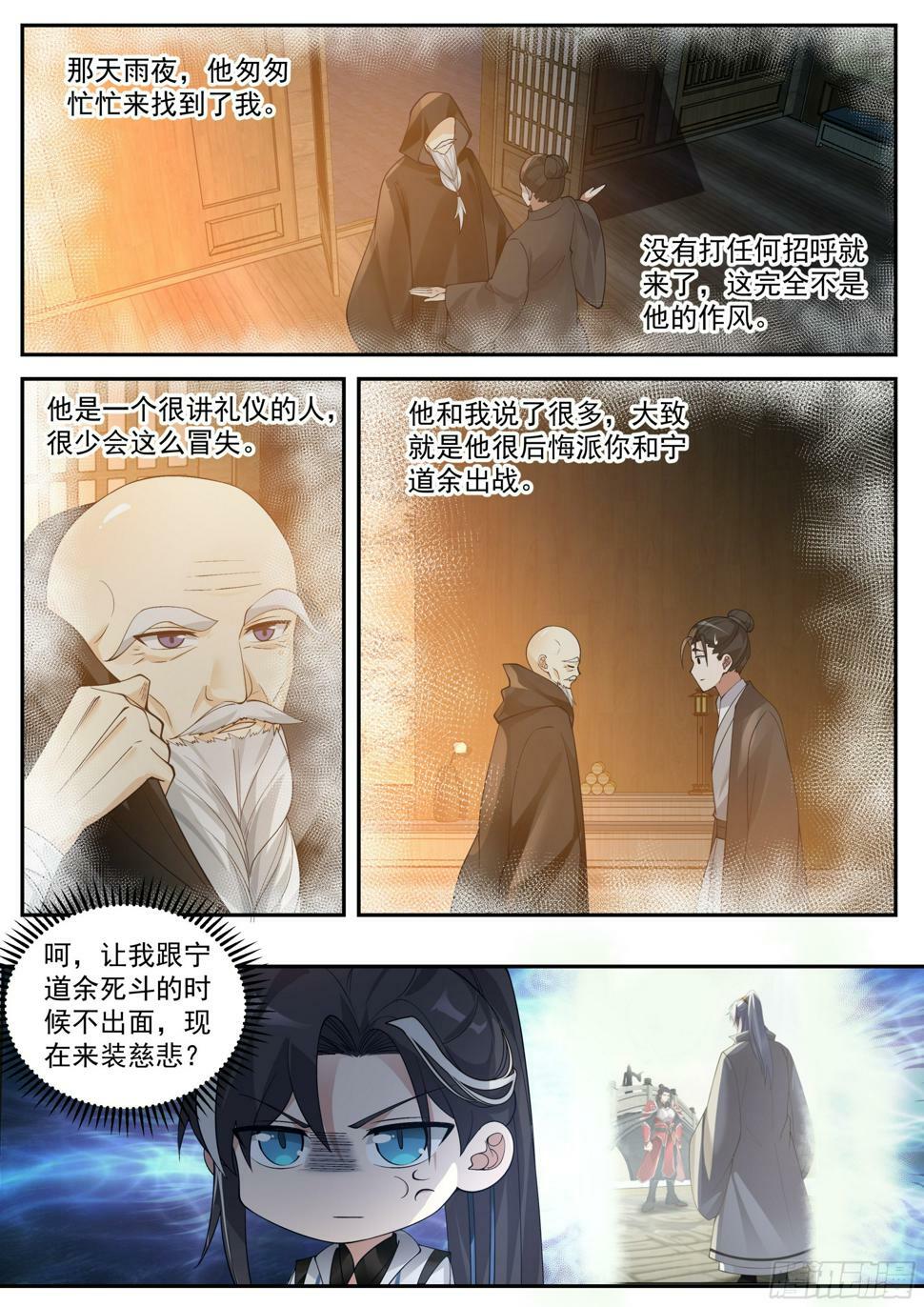 庚金神雷9