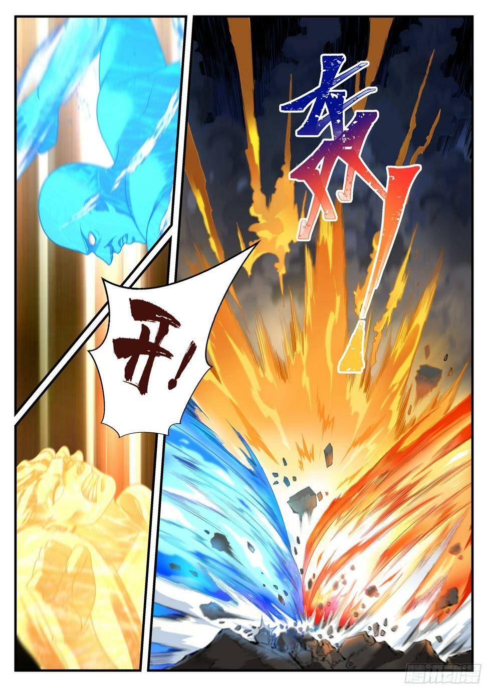魔门大玩家8