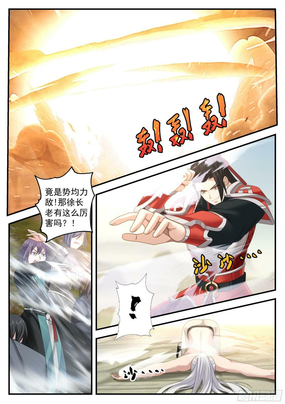魔门大玩家9
