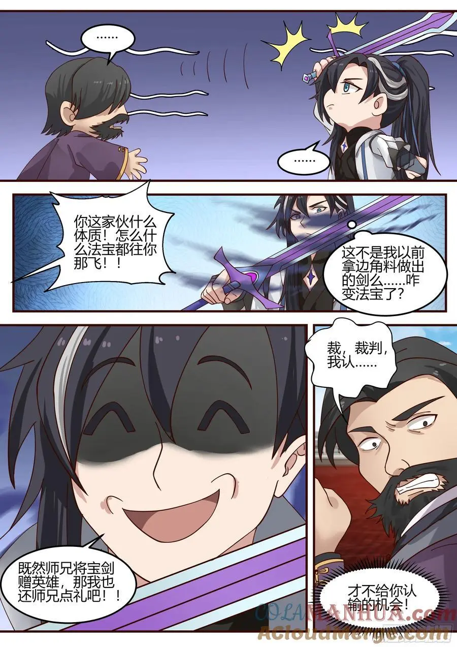 万雷殿9