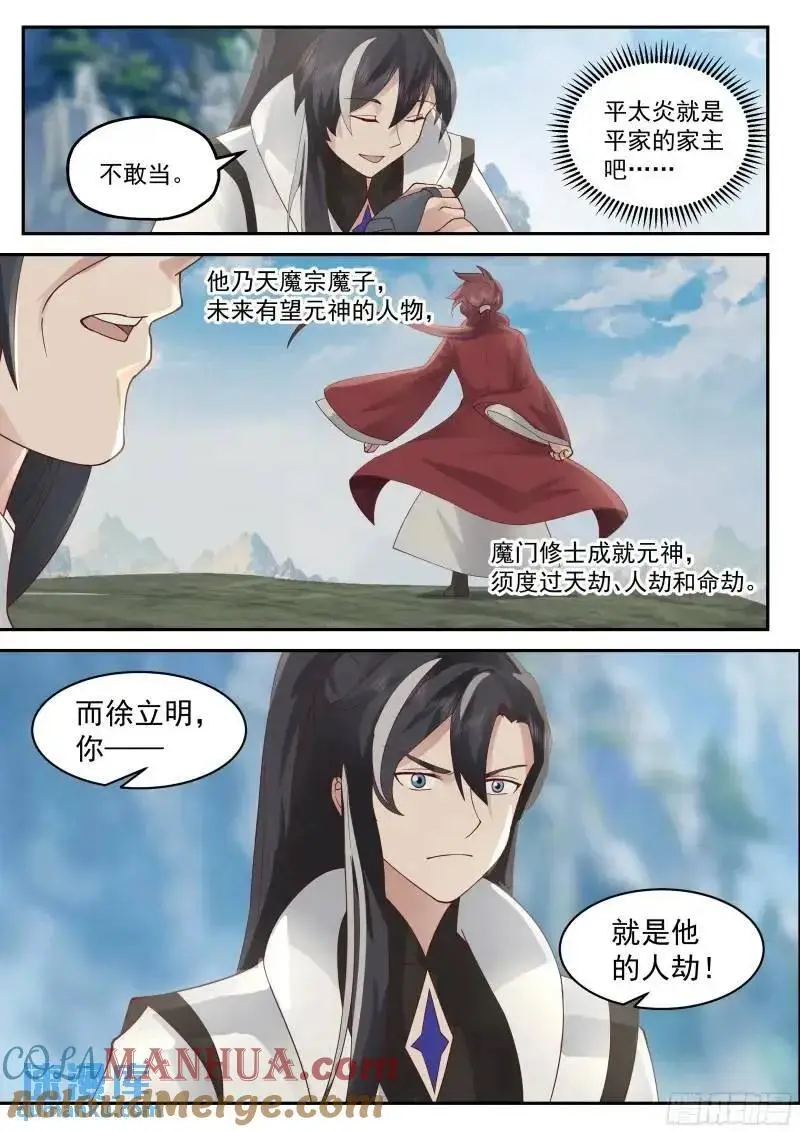 如果道德允许的话，我不介意6