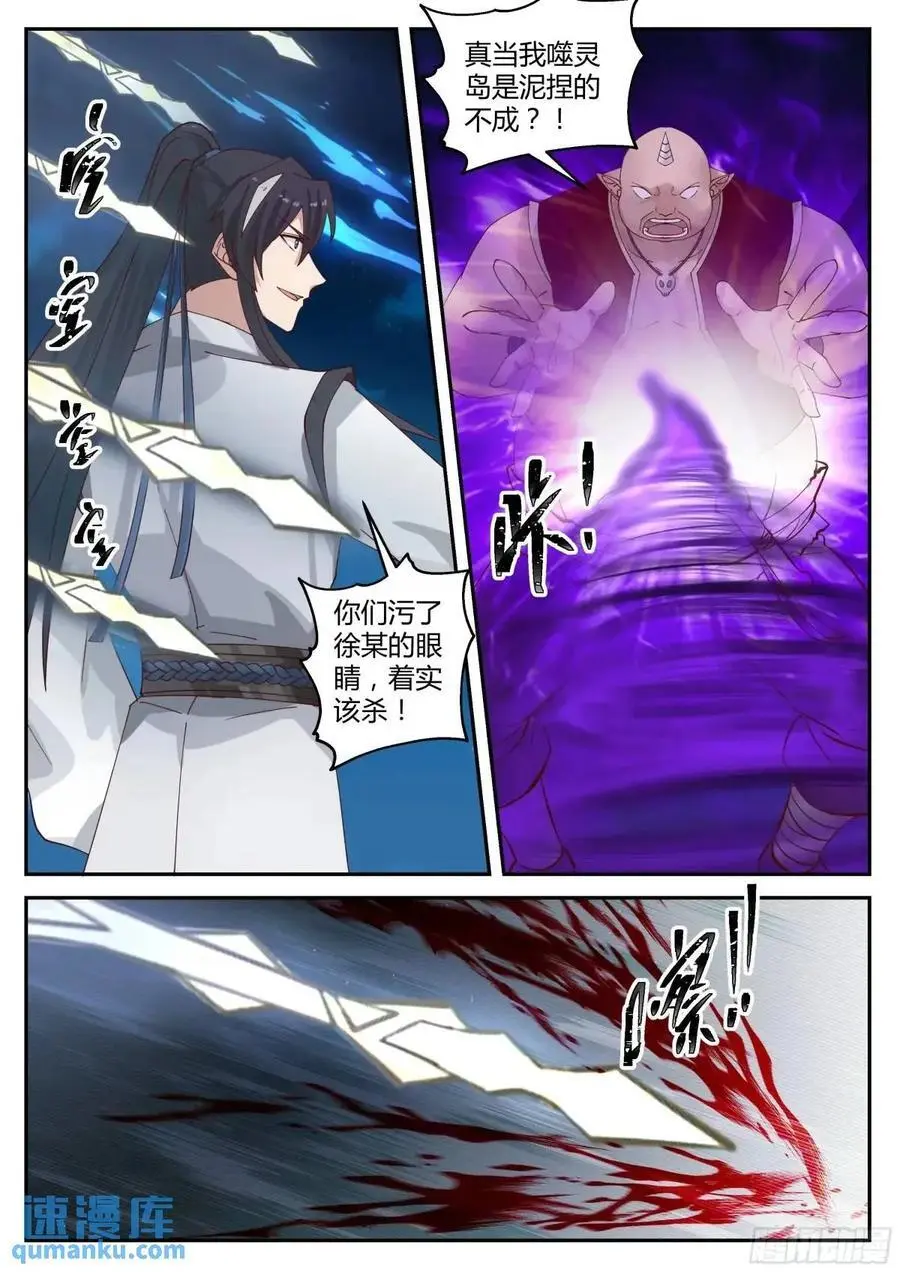 分别时刻3