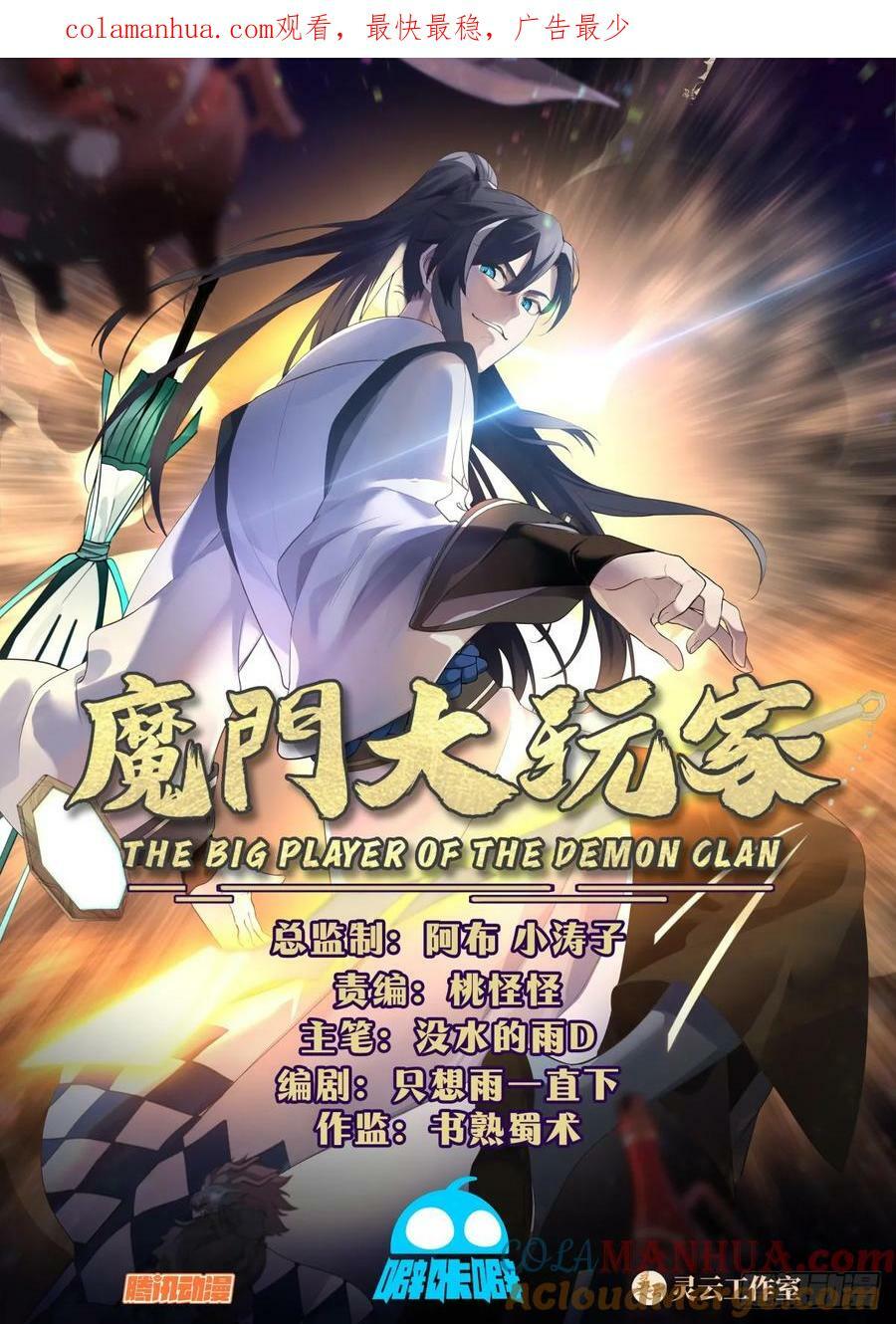 灭世0