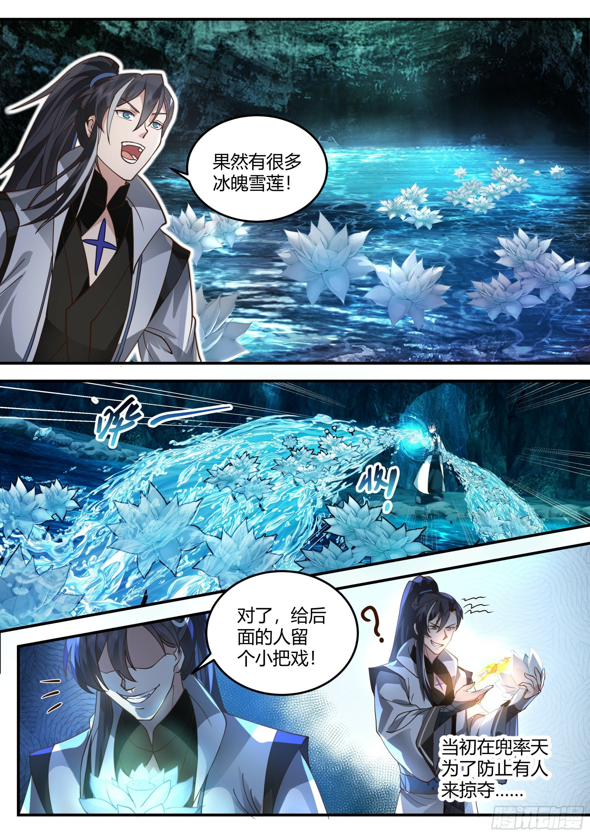 师兄对我们真好9