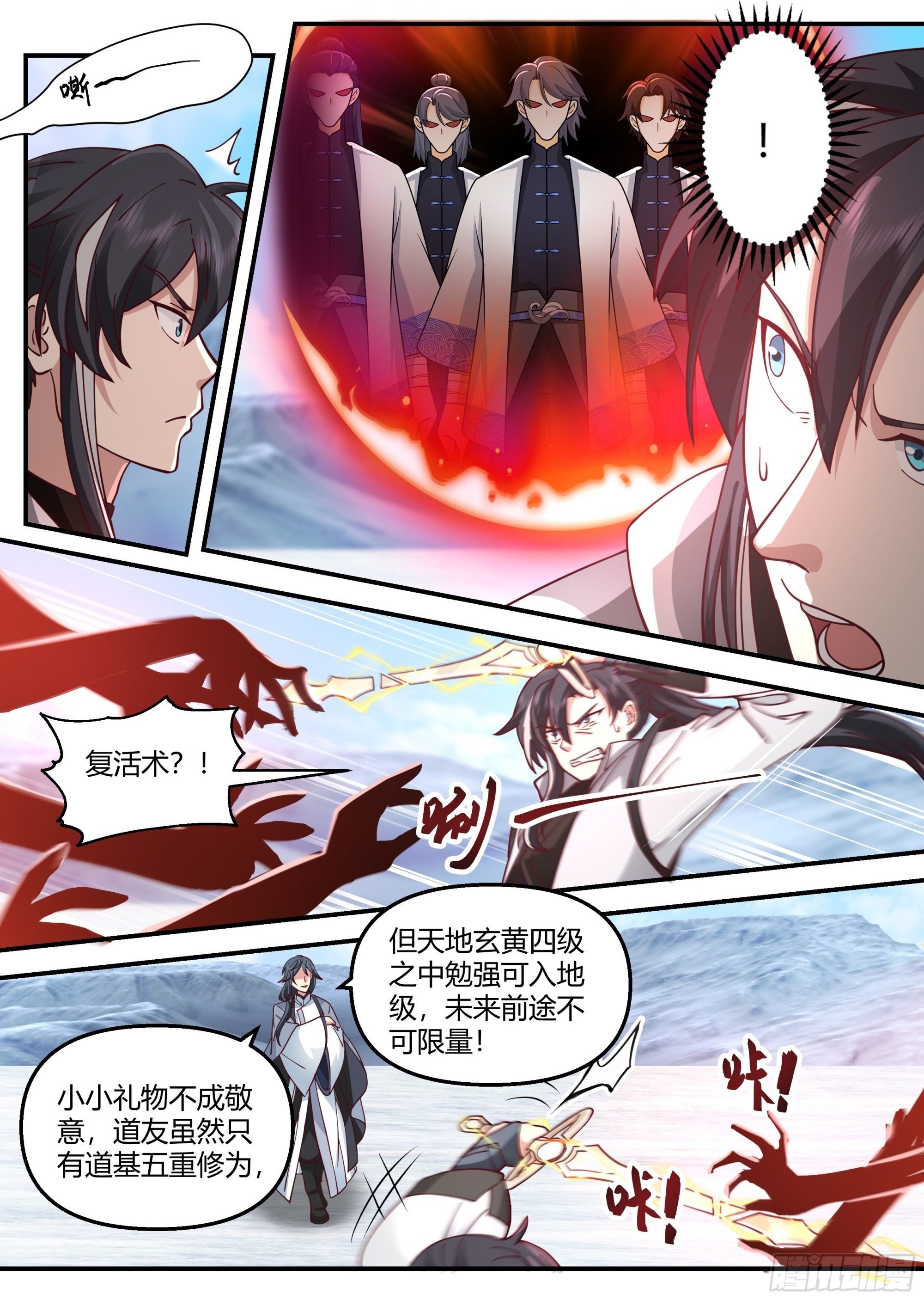 师兄对我们真好1