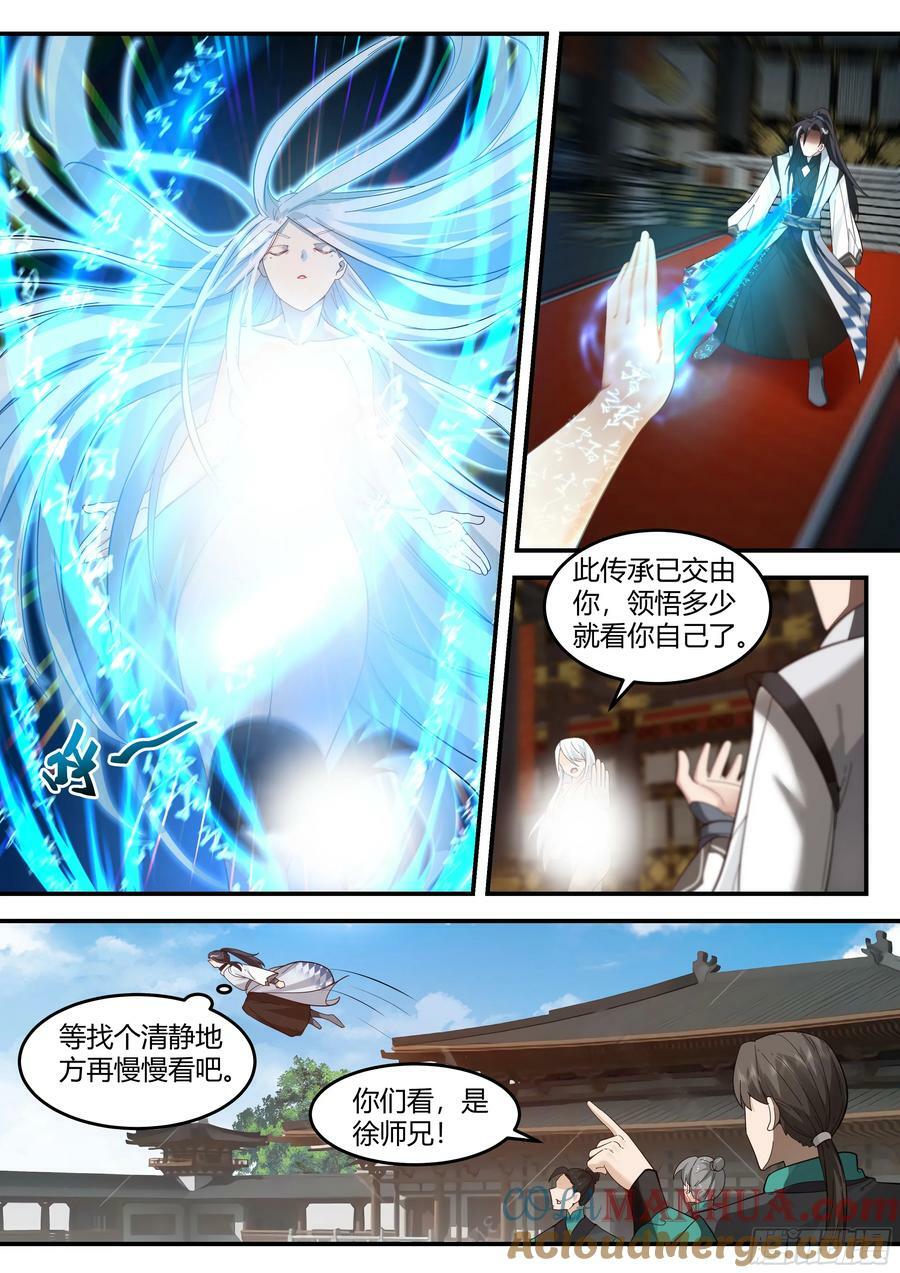 魔僧5