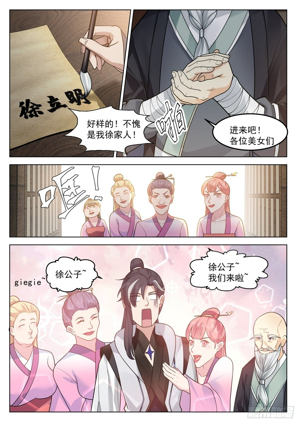 冉筠心4