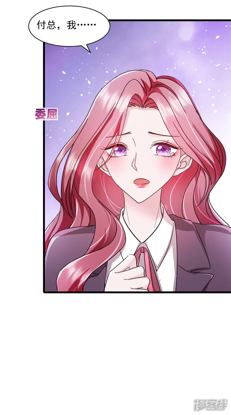 第7话 你们在做什么！20