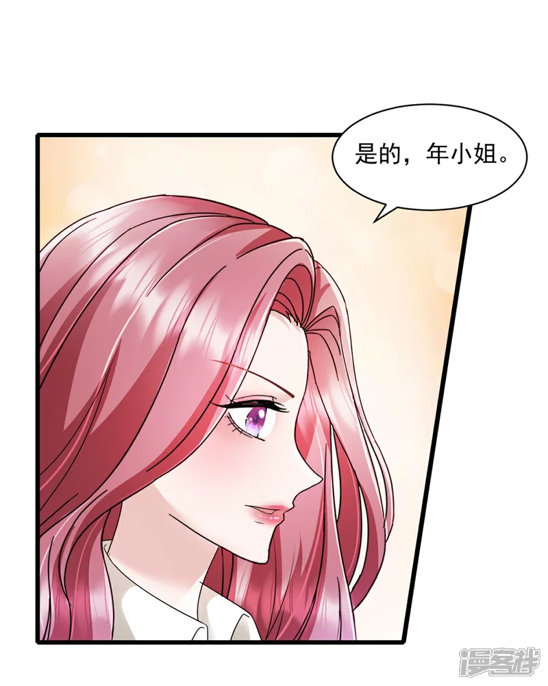 第14话 奖励3