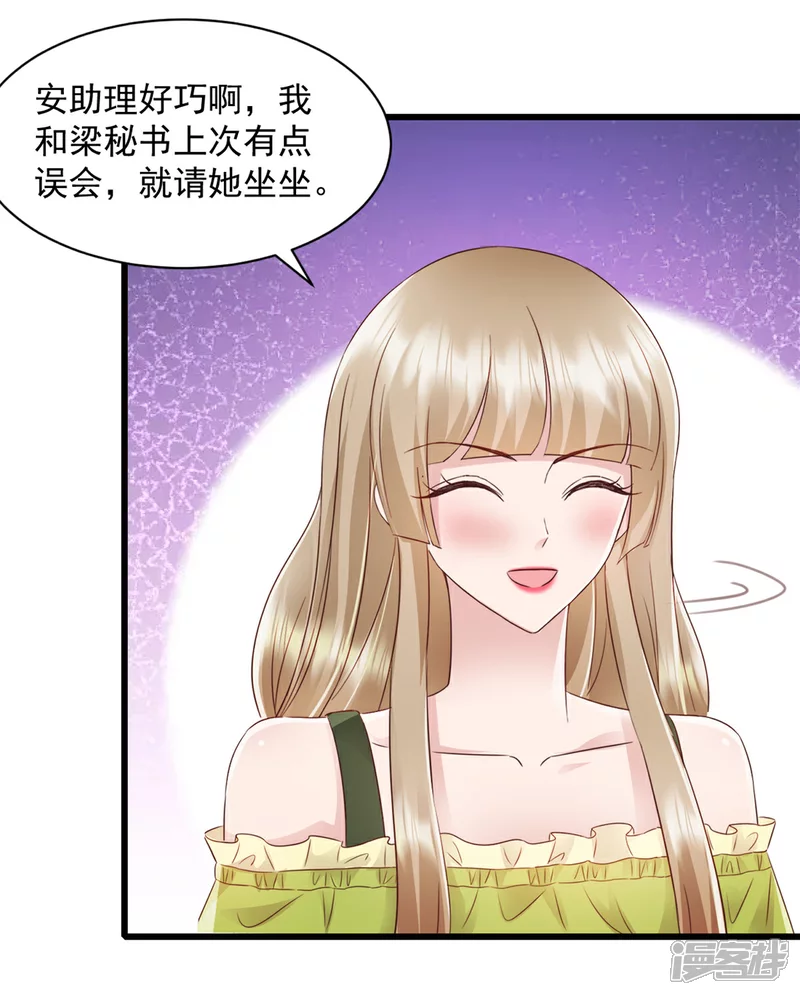 第10话 表现不错12
