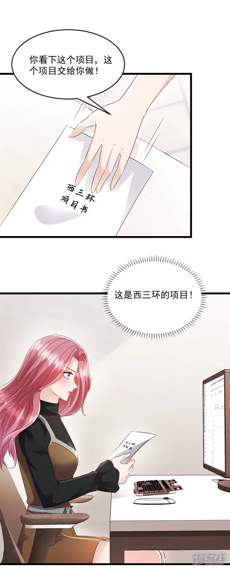 第22话 你一定很难过吧13
