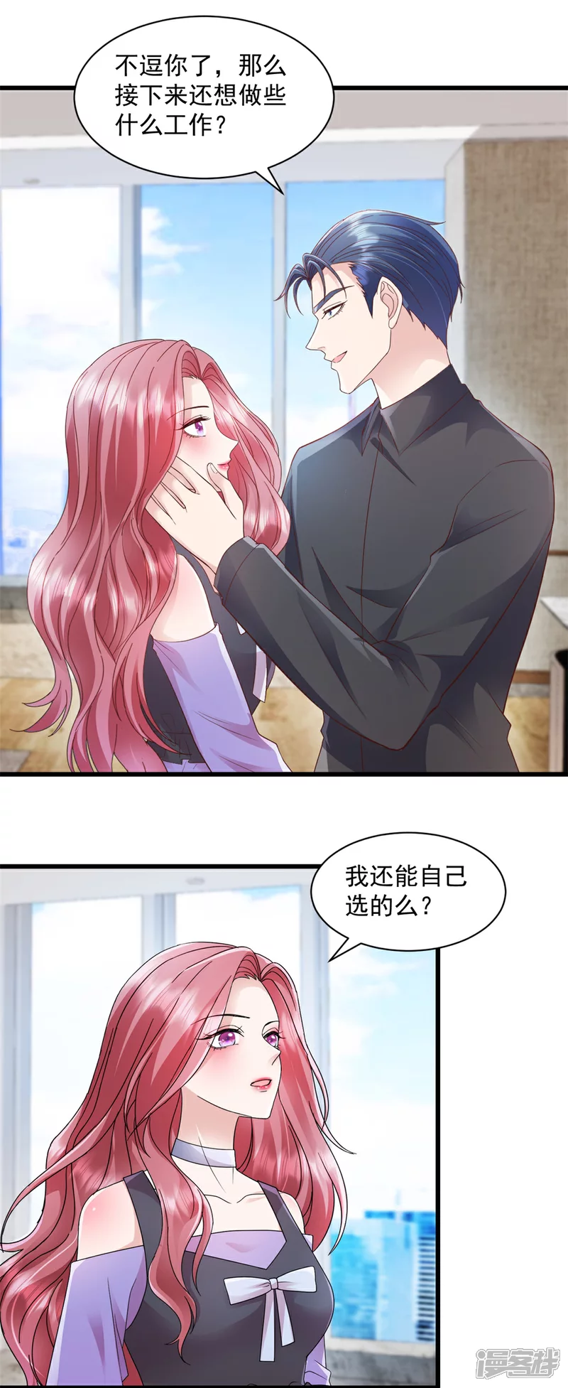 第16话 满意么？1