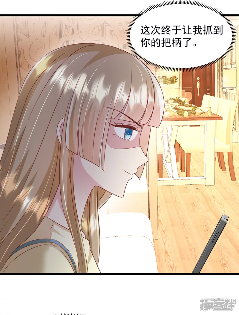第19话 您找我？5