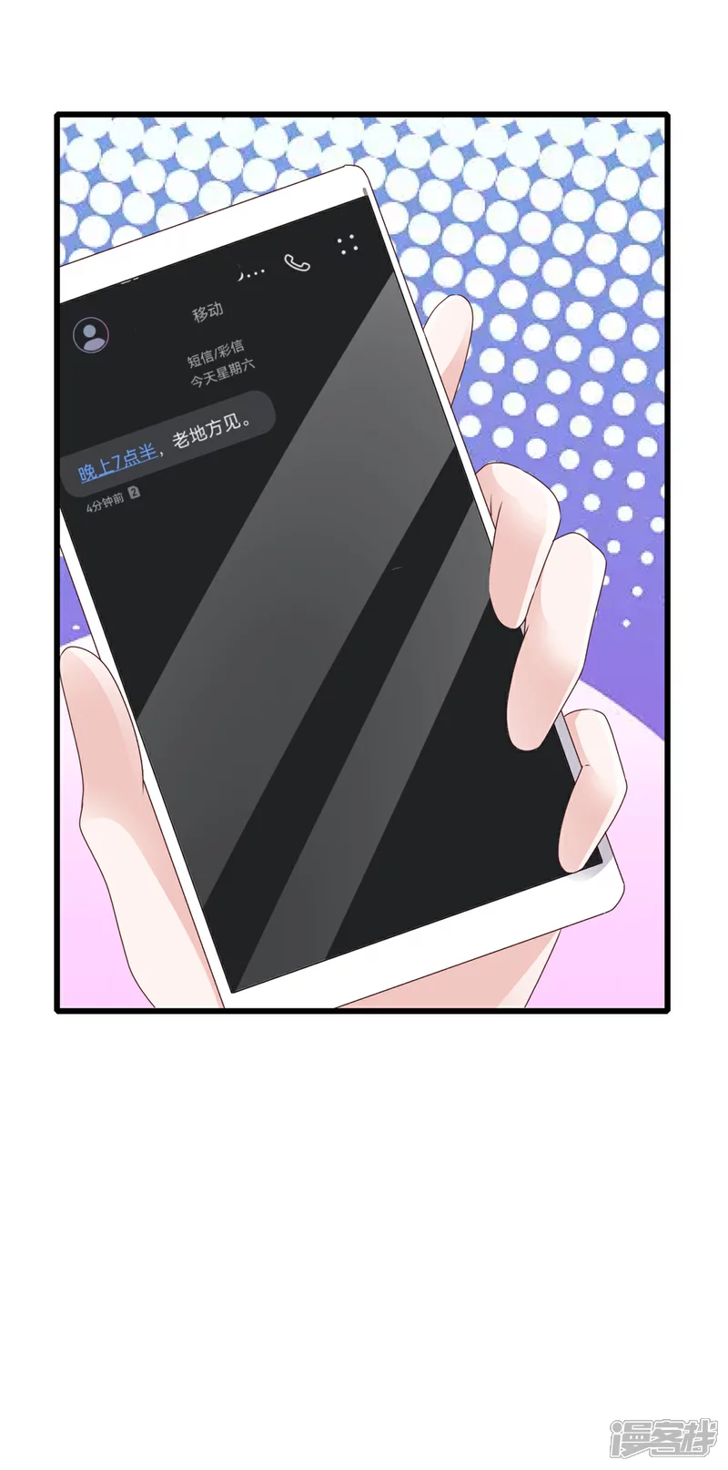 第6话 档案室16