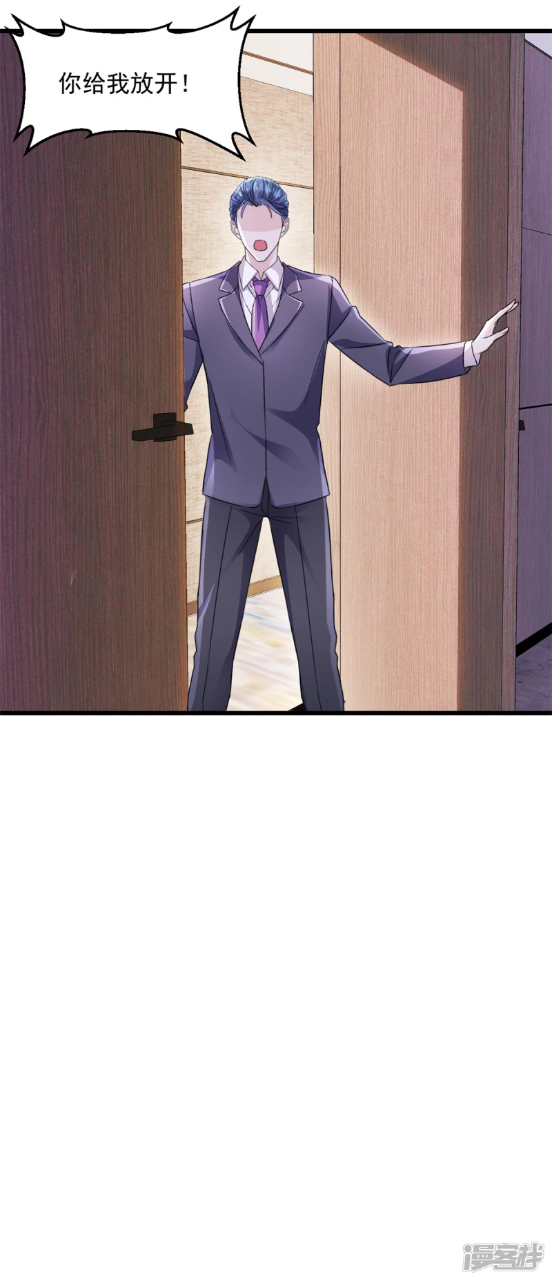 第4话 来点计谋20