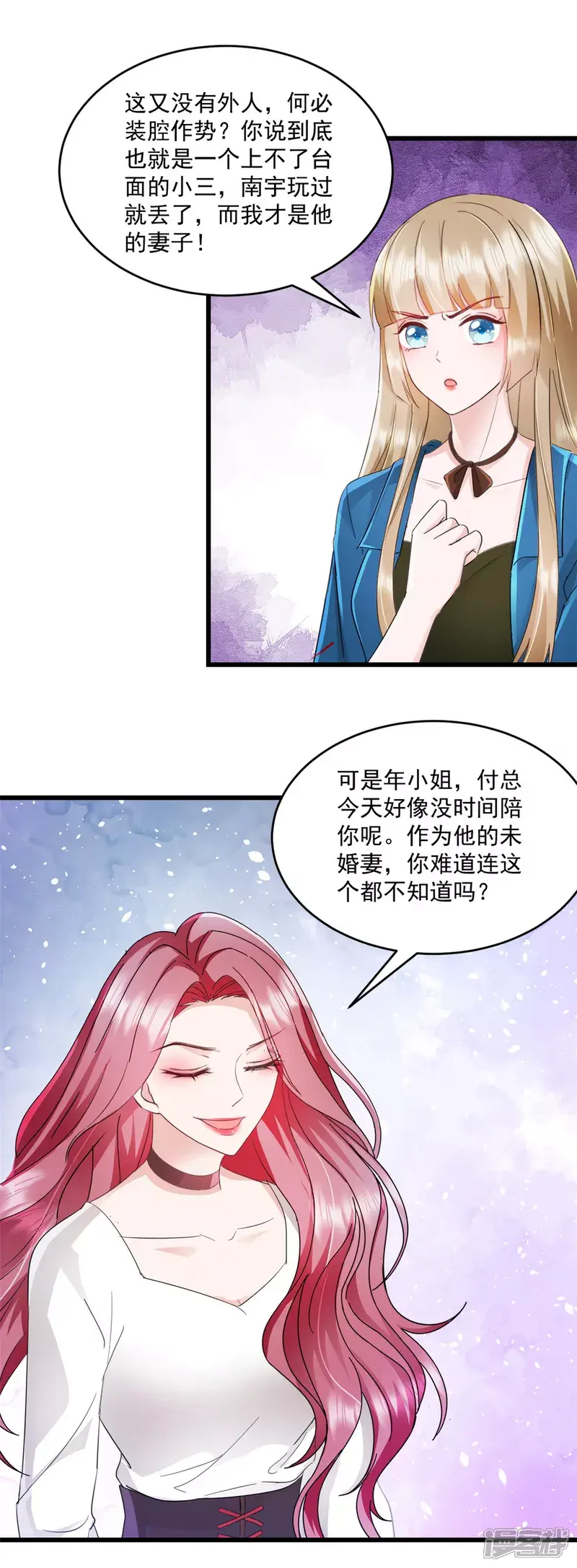 第23话 就这么无所谓吗1