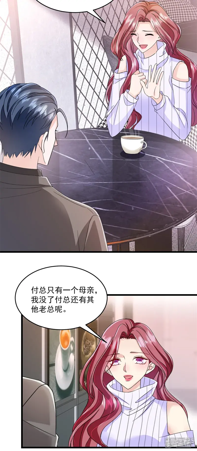 第25话 保证完成任务1