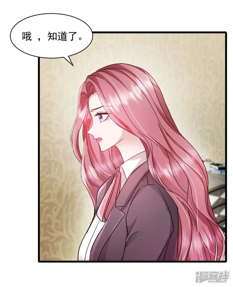 第4话 来点计谋2
