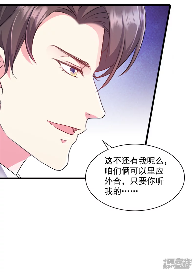 第11话 里应外合21