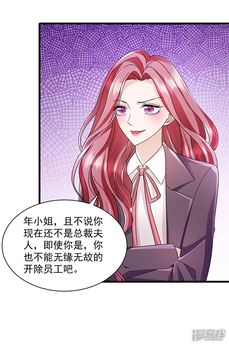 第7话 你们在做什么！15
