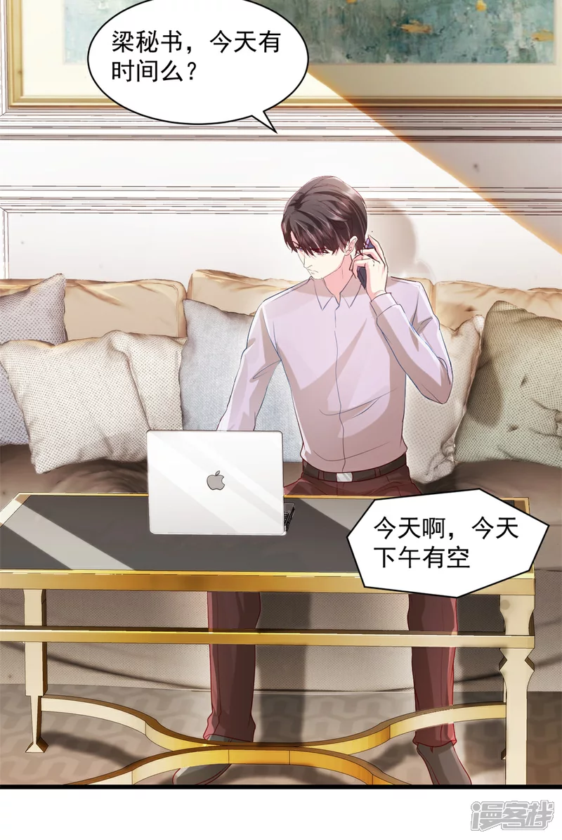 第11话 里应外合9