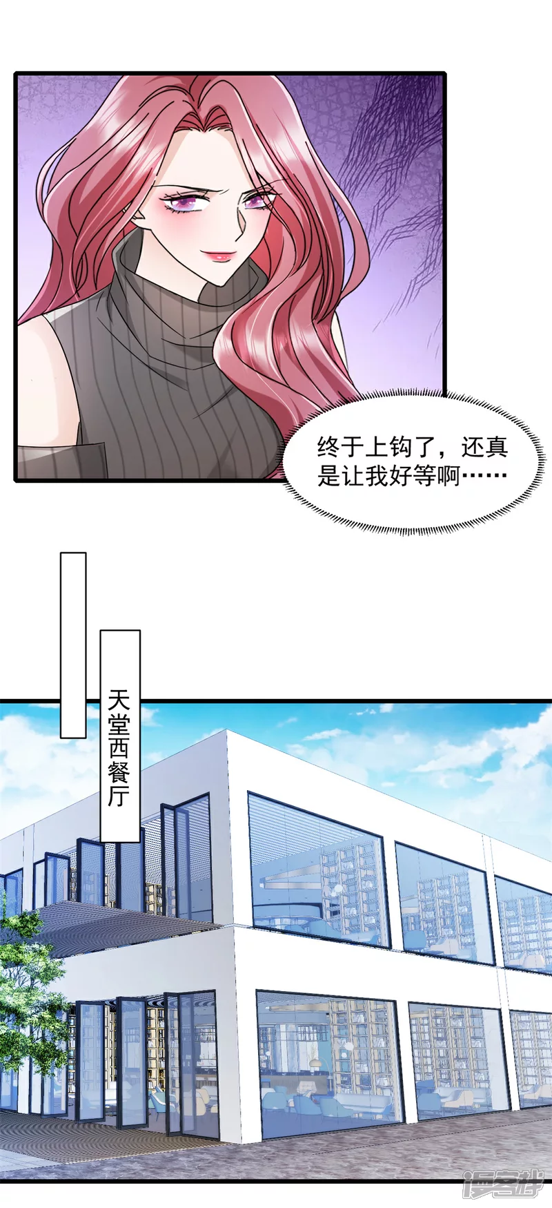 第11话 里应外合11