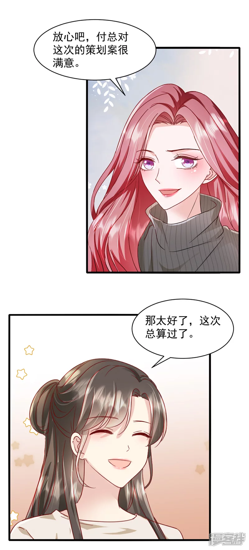 第18话 好久不见1