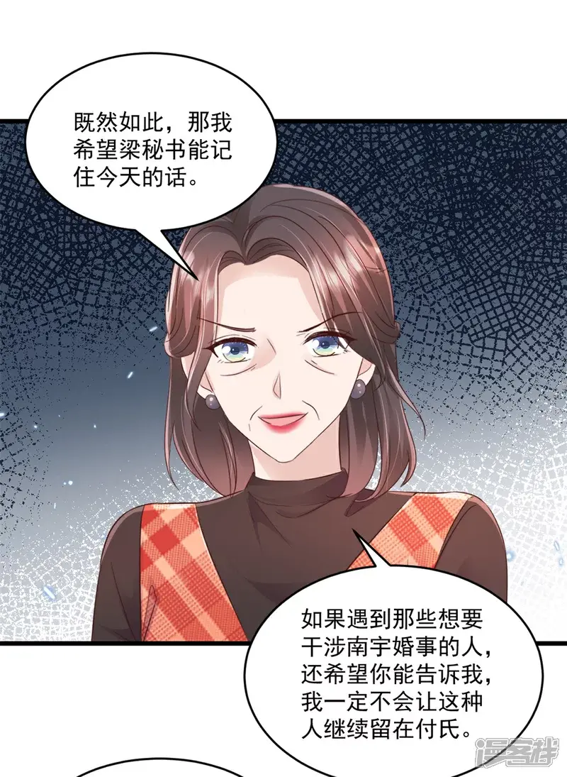 第24话 在想什么15