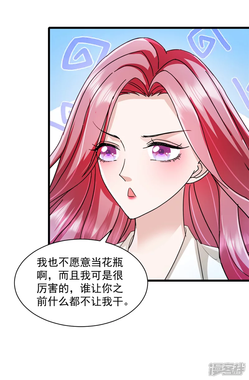 第11话 里应外合5