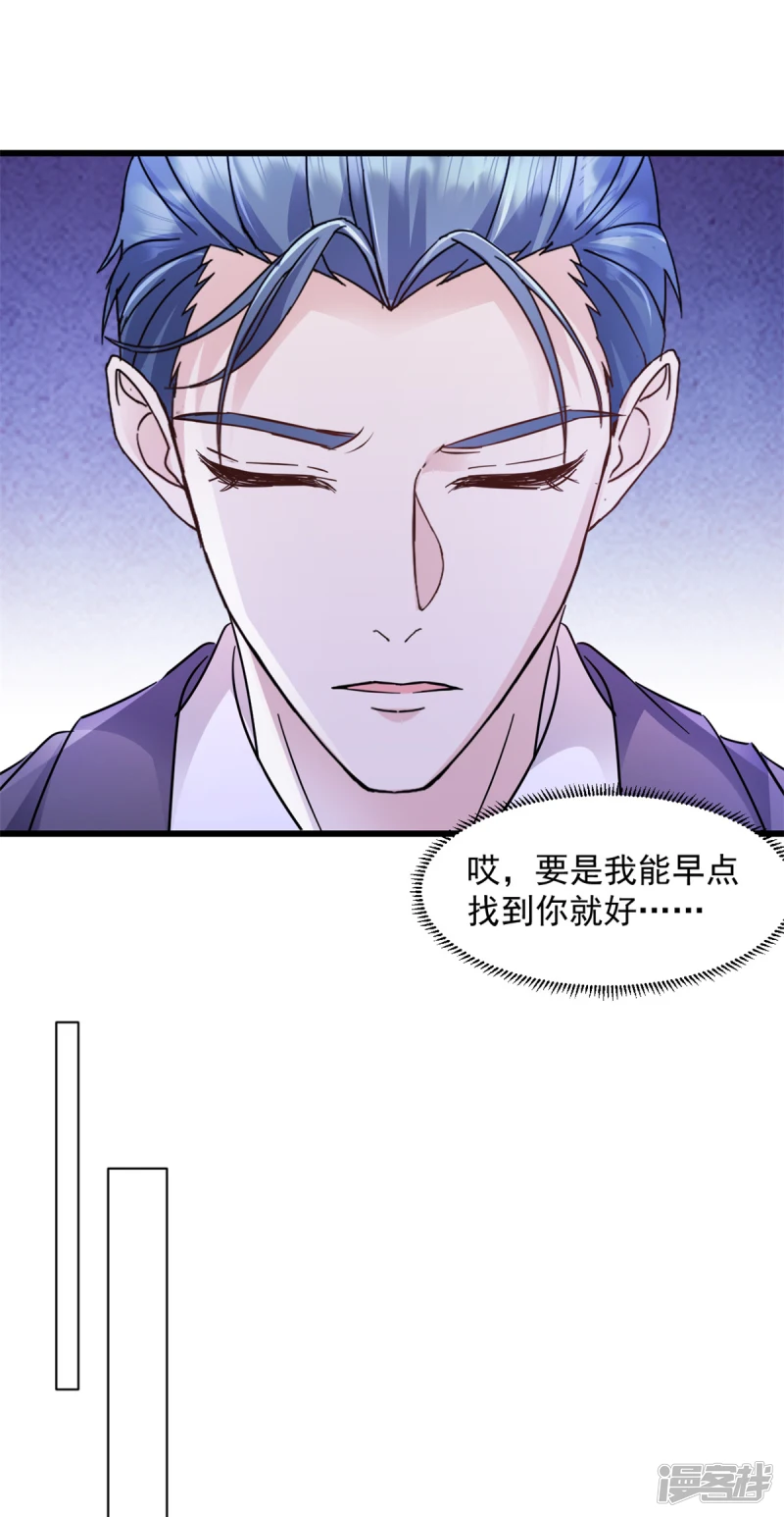 第3话 调查17