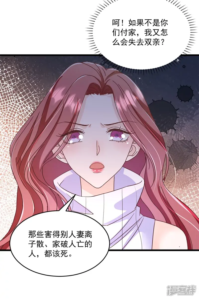 第24话 在想什么14