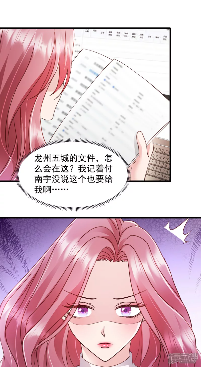 第12话 还不是时候15