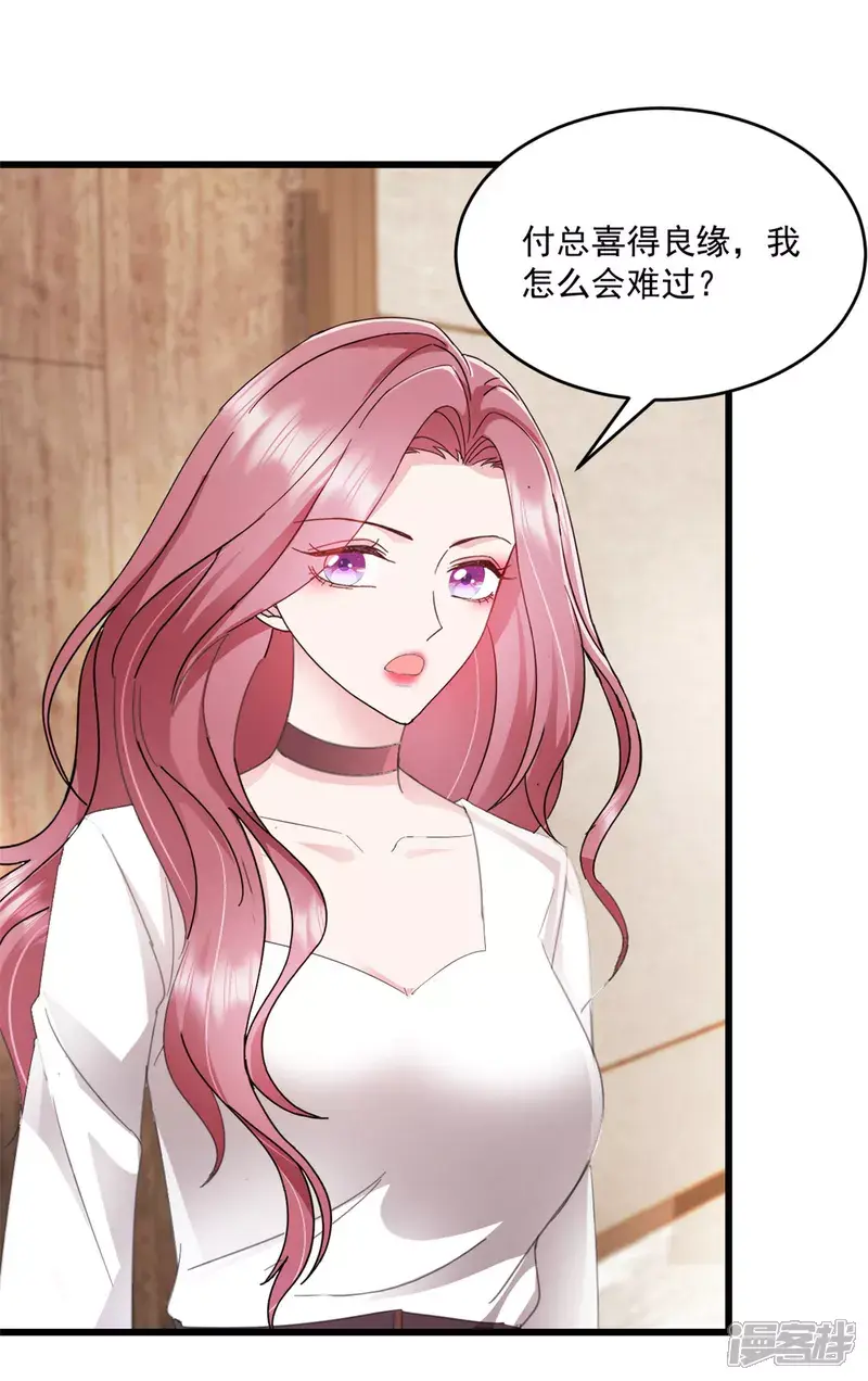 第23话 就这么无所谓吗0
