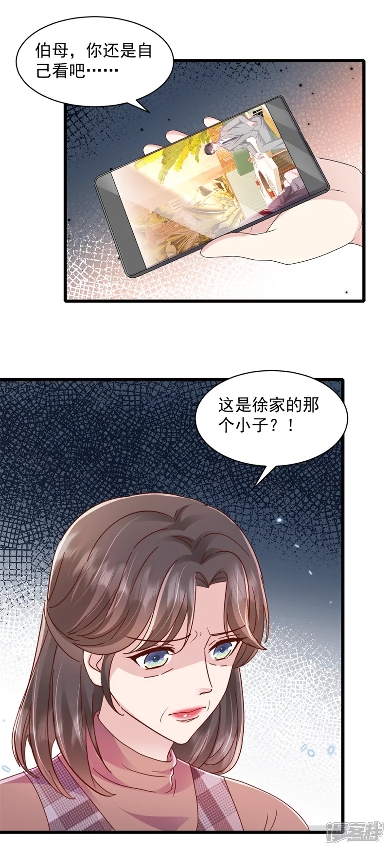 第19话 您找我？11