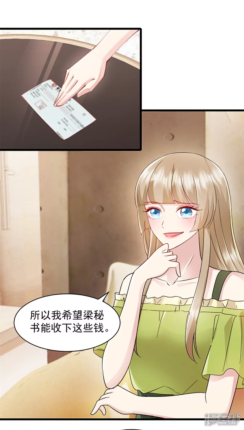 第10话 表现不错3