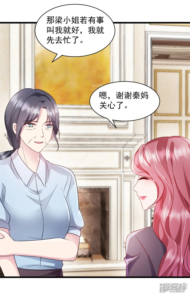 第3话 调查5