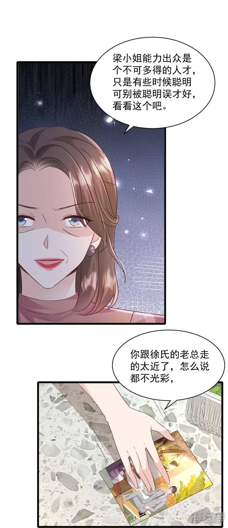 第20话 你怎么来了5