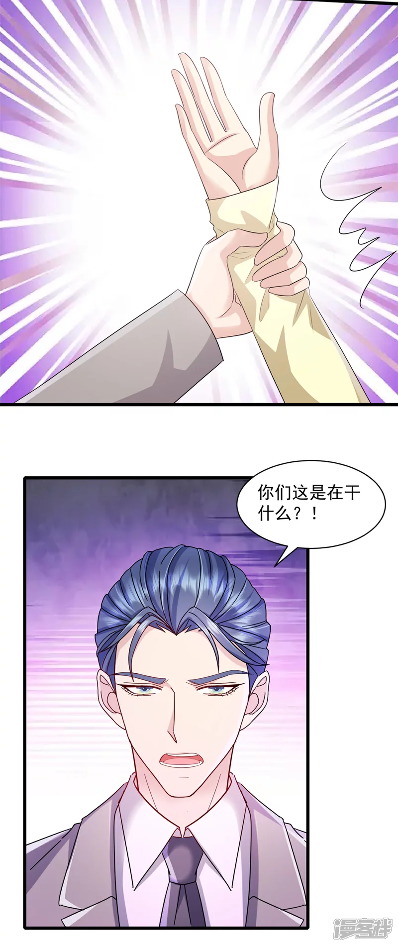 第7话 你们在做什么！17
