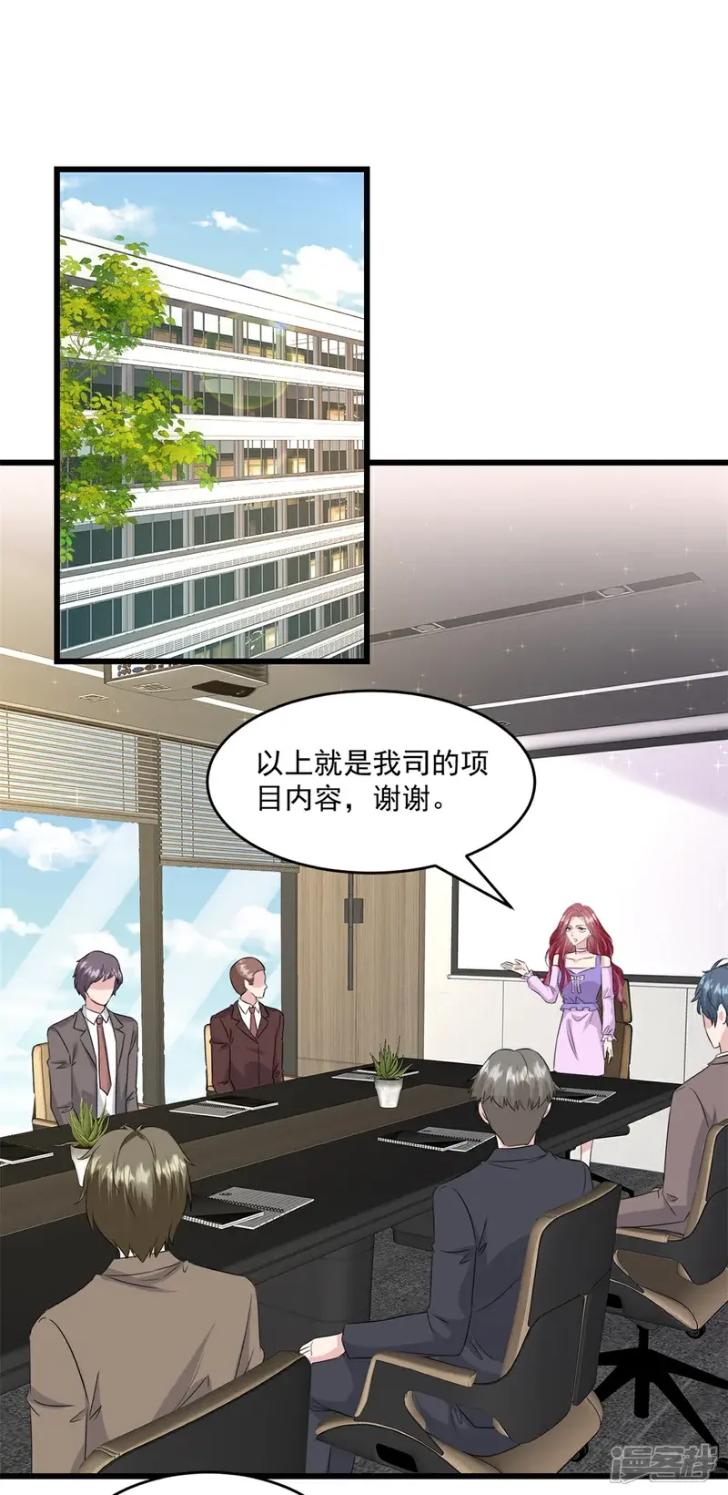 第27话 试探底线6