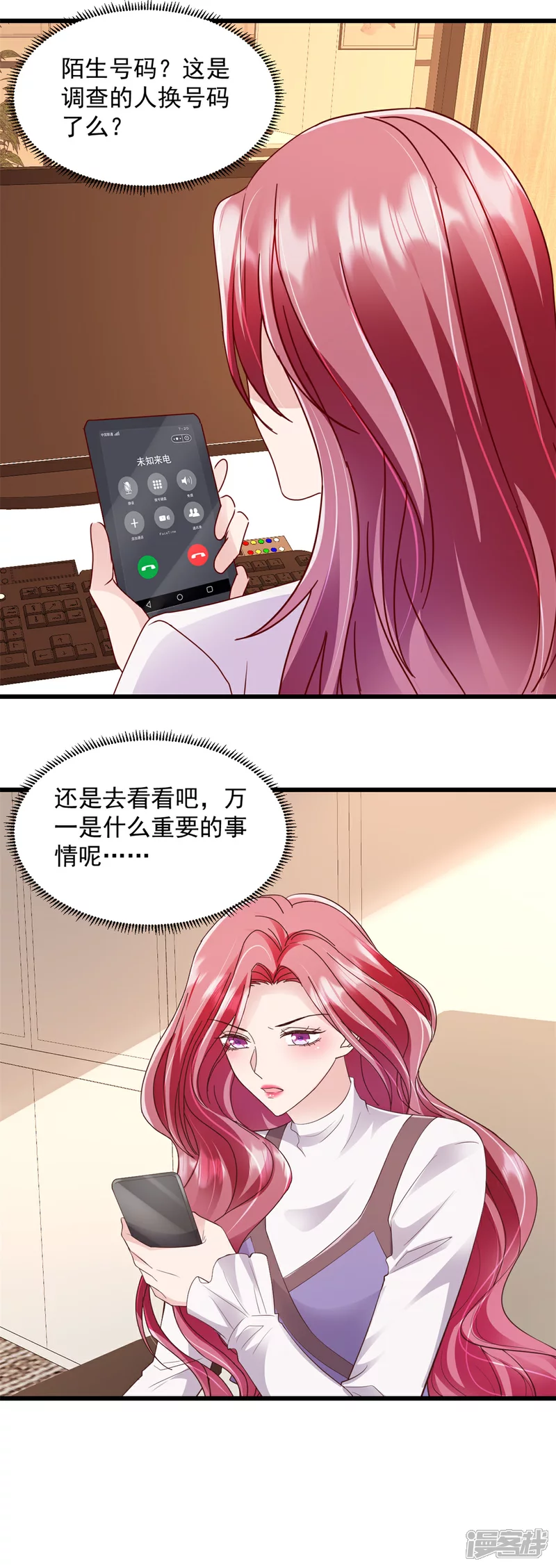 第19话 您找我？16