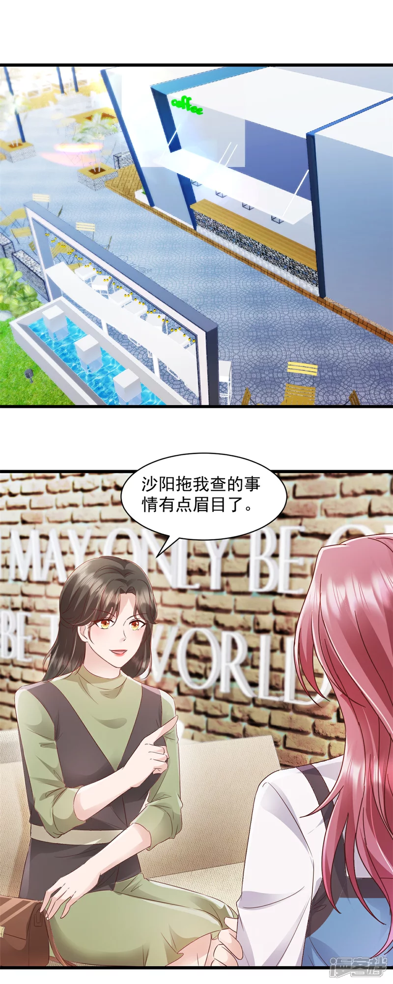 第7话 你们在做什么！0