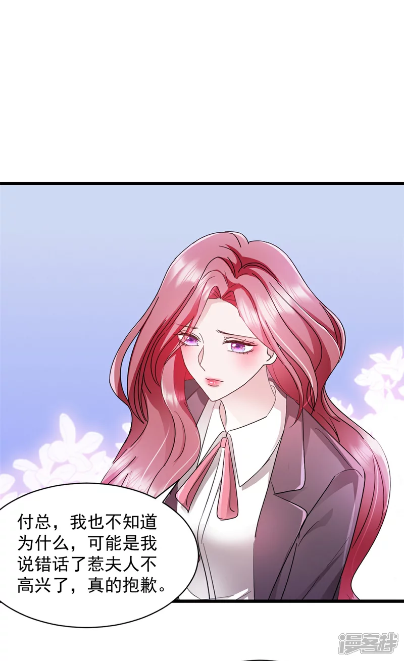 第8话 下不为例0