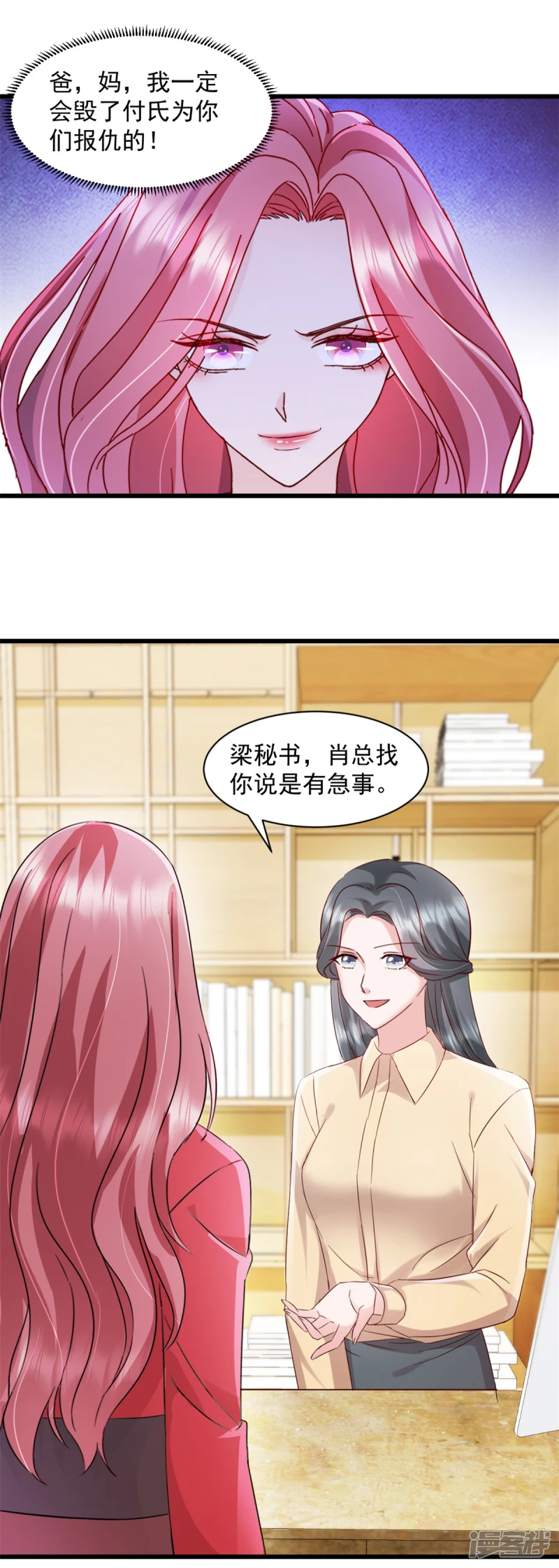 第1话 试探21