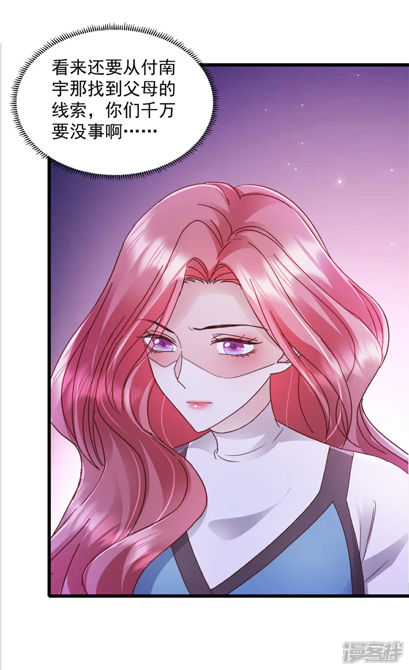 第7话 你们在做什么！5