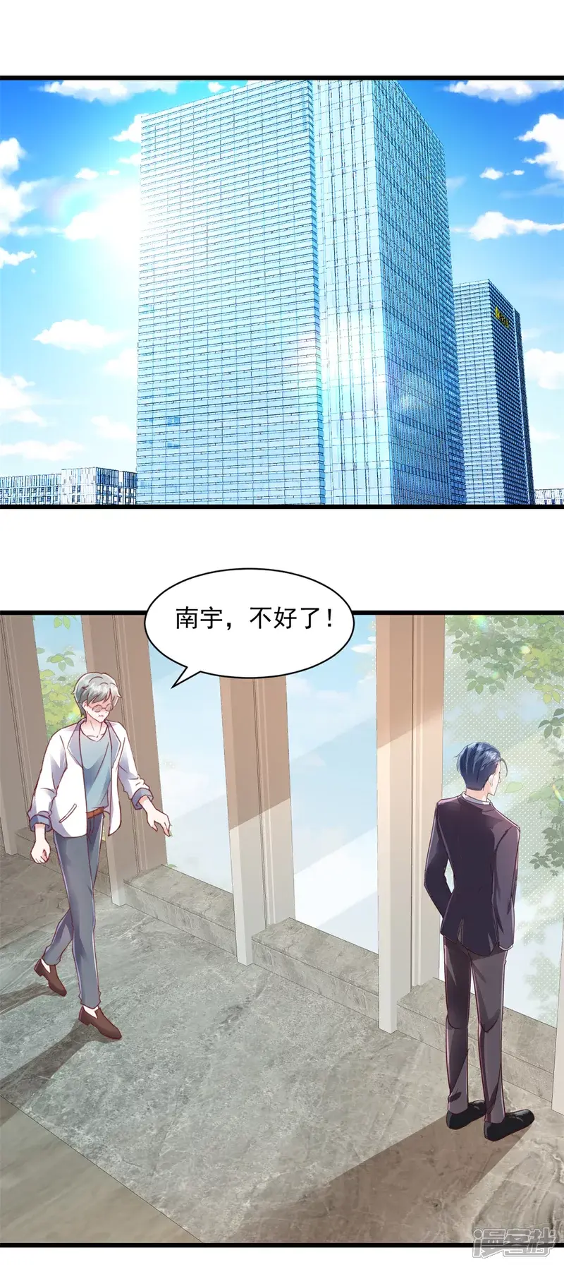 第20话 你怎么来了0