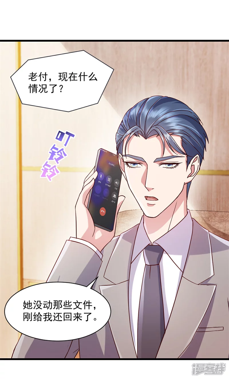 第13话 任务5