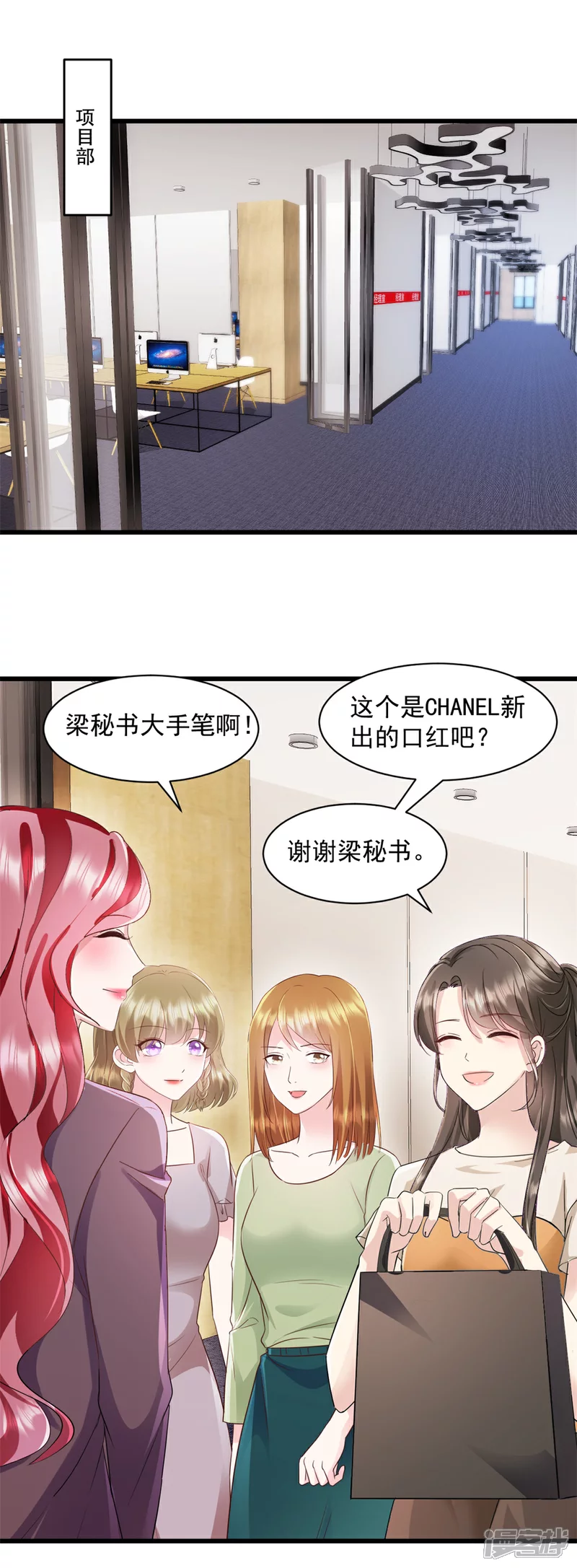 第17话 就你鬼点子多0