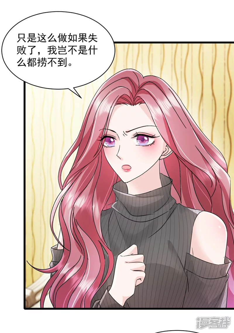 第12话 还不是时候4