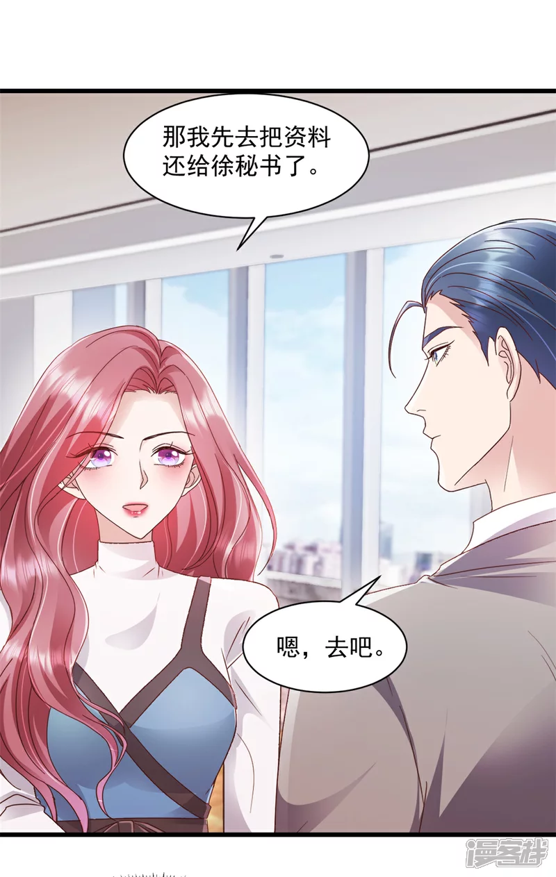第13话 任务3