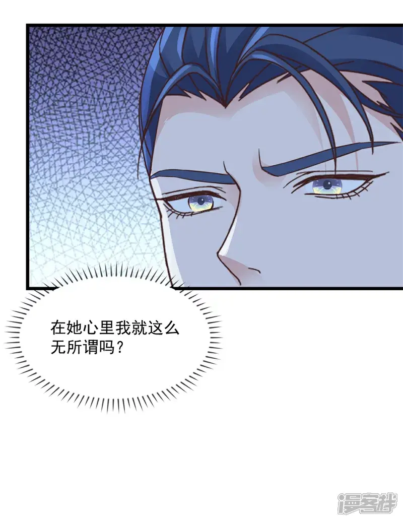 第23话 就这么无所谓吗18